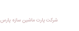 گروه صنعتی پارکو