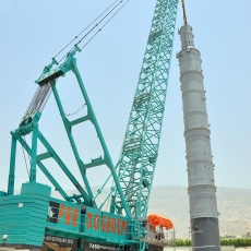 Kobelco 7450